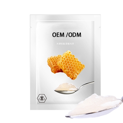 茜妃_广州源头OEM加工贴牌 补水保湿面膜OEM