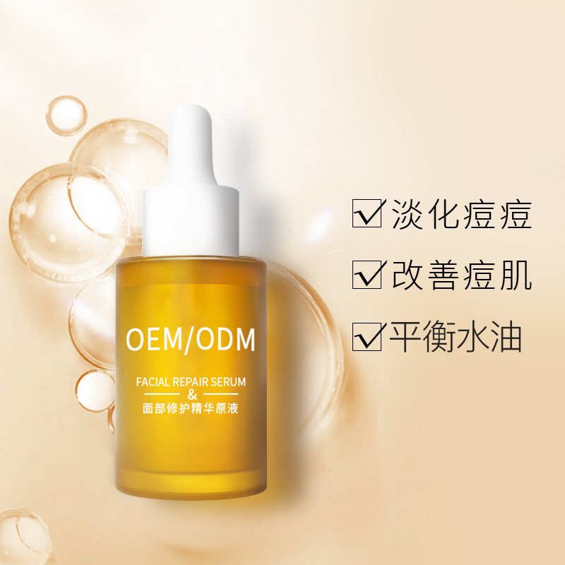 茜妃_祛痘精华原液OEM