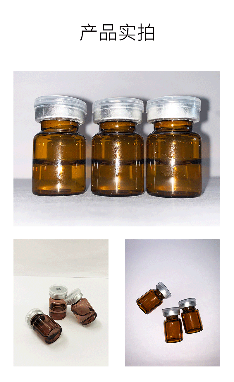 茜妃_V提拉 ST嫒美提 OEM定制加工贴牌 面部精雕