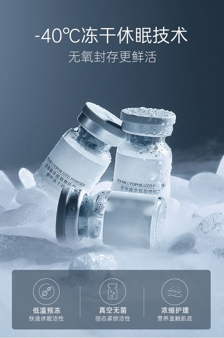 茜妃_Ⅲ型胶原蛋白填充
