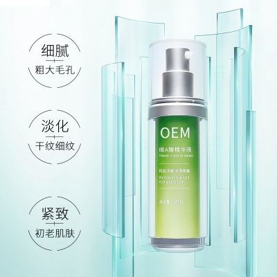 茜妃_抗初老精华液OEM