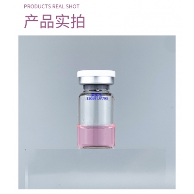 茜妃_谷胱甘肽+传明酸外泌体精华_水光动能素