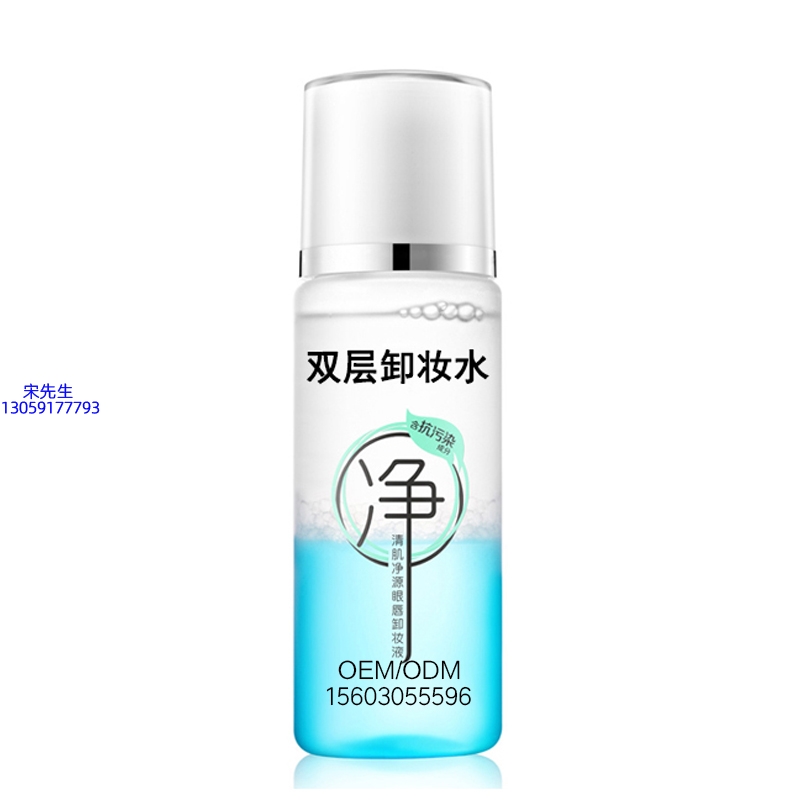 茜妃_卸妆水 双层卸妆水 深沉清洁彩妆无残留双层水油卸妆水