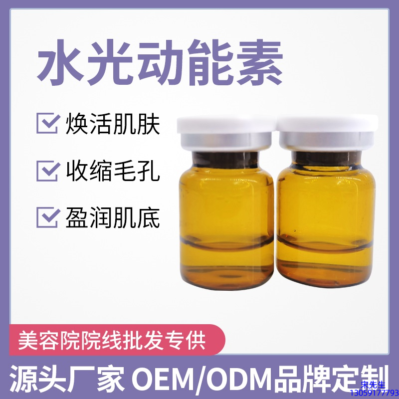 茜妃_水光动能素精华原液后注意事项有哪些
