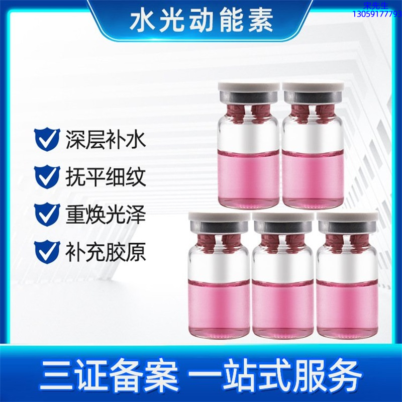 茜妃_水光贴牌