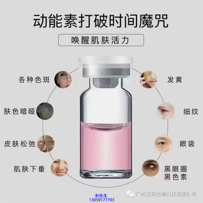 茜妃_水光OEM代加工贴牌