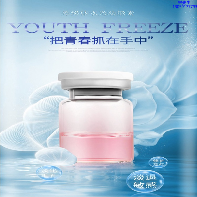 茜妃_水光补水保湿