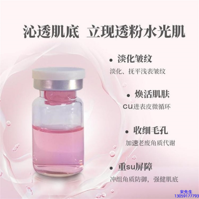 茜妃_水光效果如何