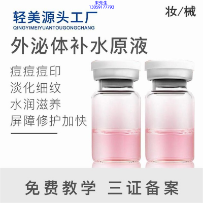 茜妃_水光动能素美白