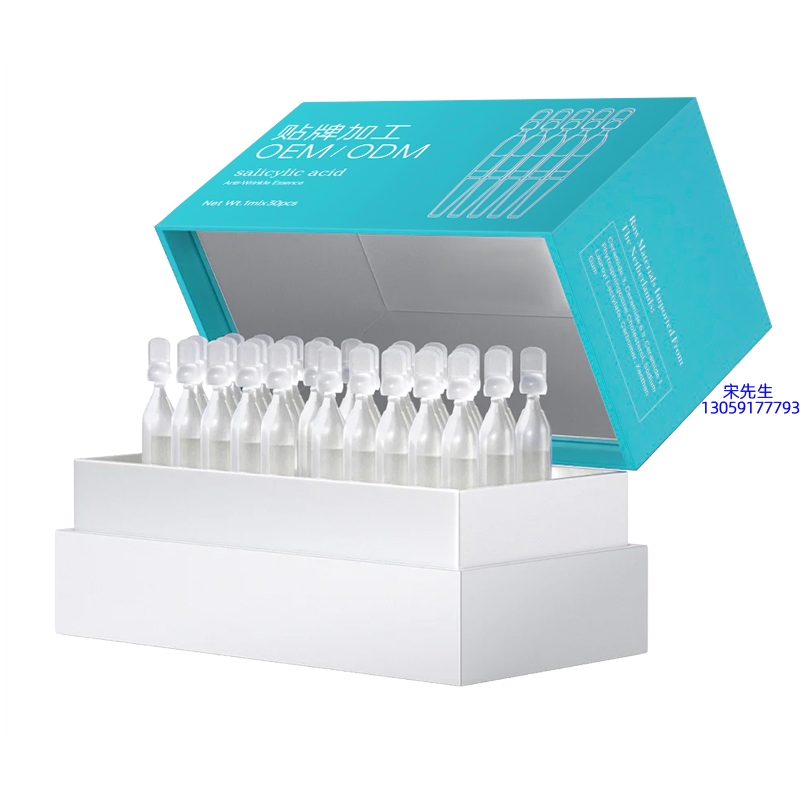 茜妃_依克多因舒润次抛精华液（30支）